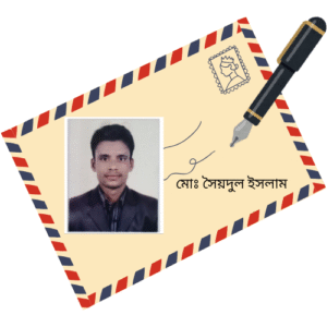 Md. Sayadul Islam
