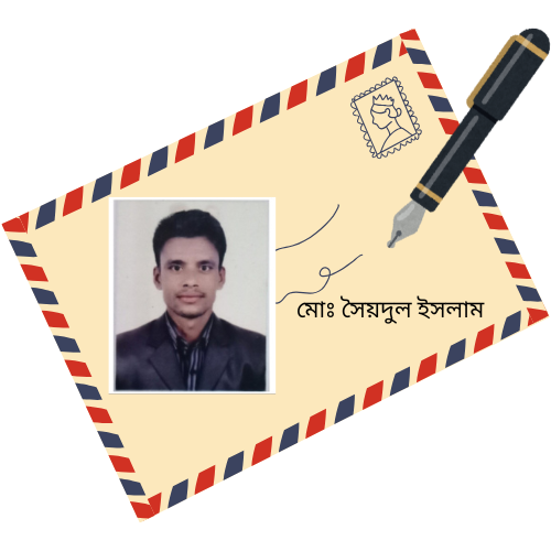 Md. Sayadul Islam