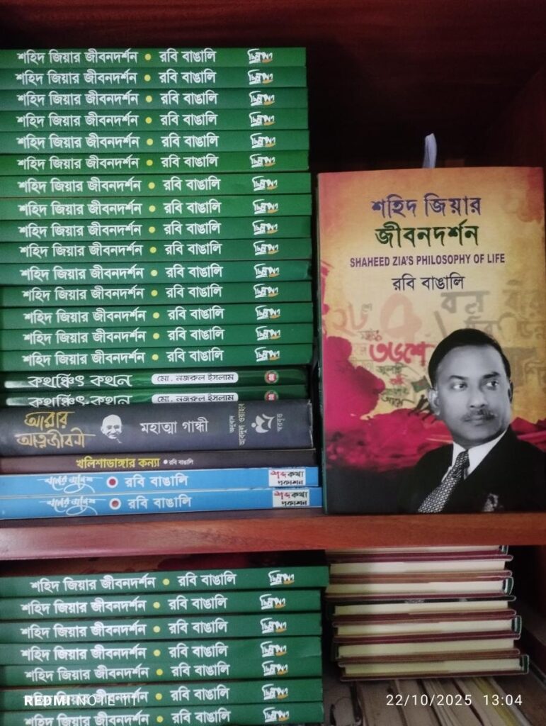 নুপুর খাতুন