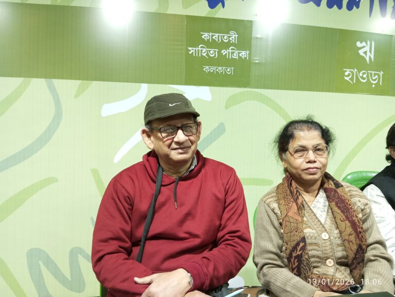 Prabir kumar Chowdhury