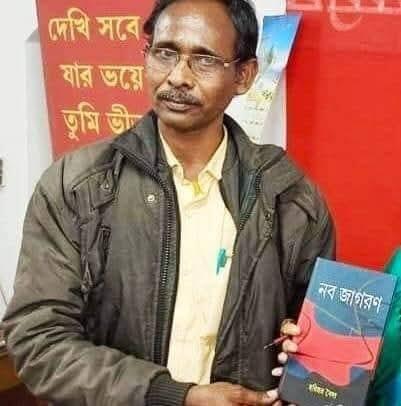 Harihar Baidya