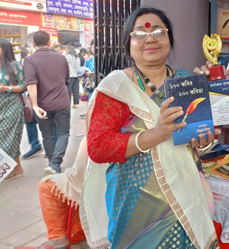 Tapasi naha rahe