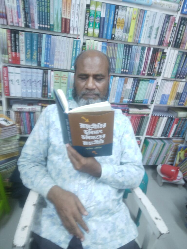 Bizhan Opu