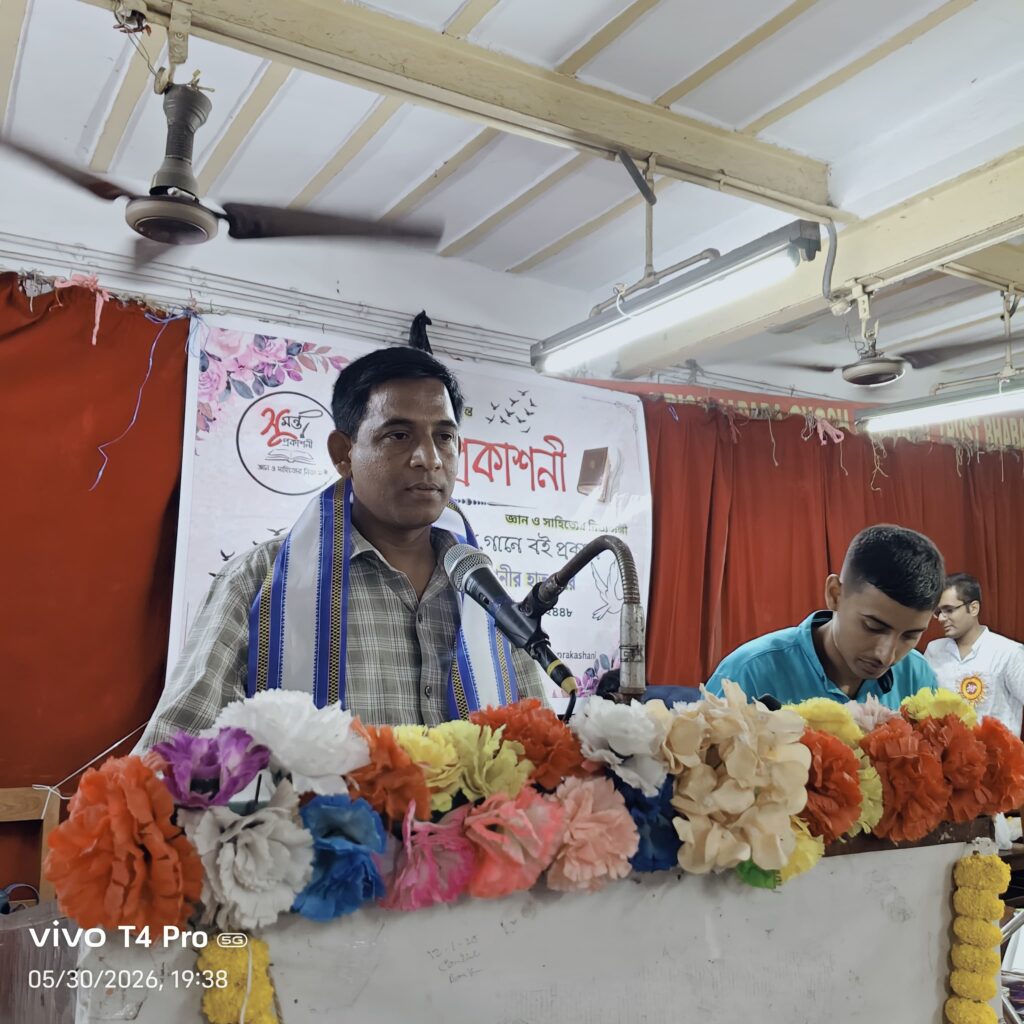 Ziaur Rahaman Shilon